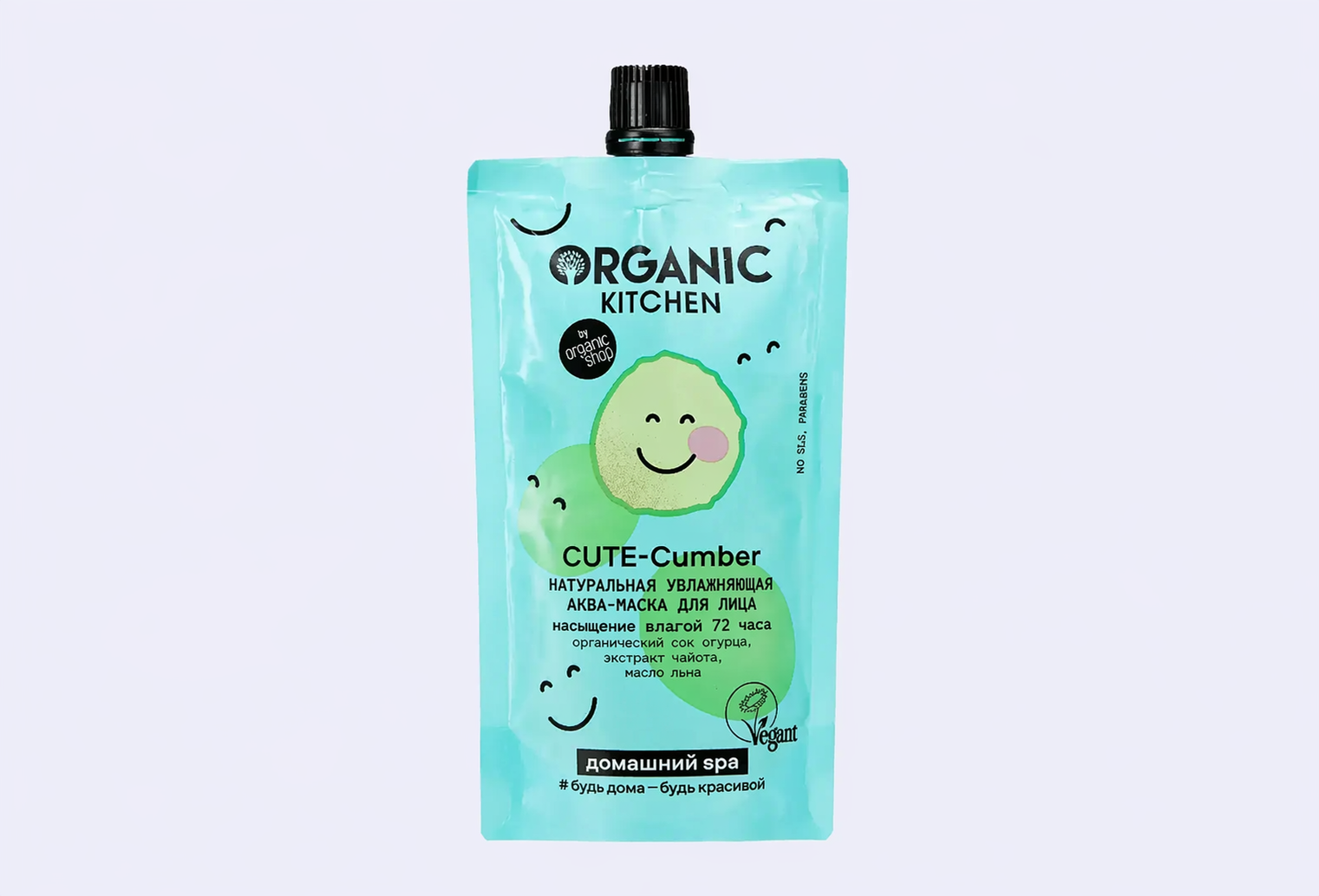 Аква-маска для лица ORGANIC KITCHEN Cute-Cumber