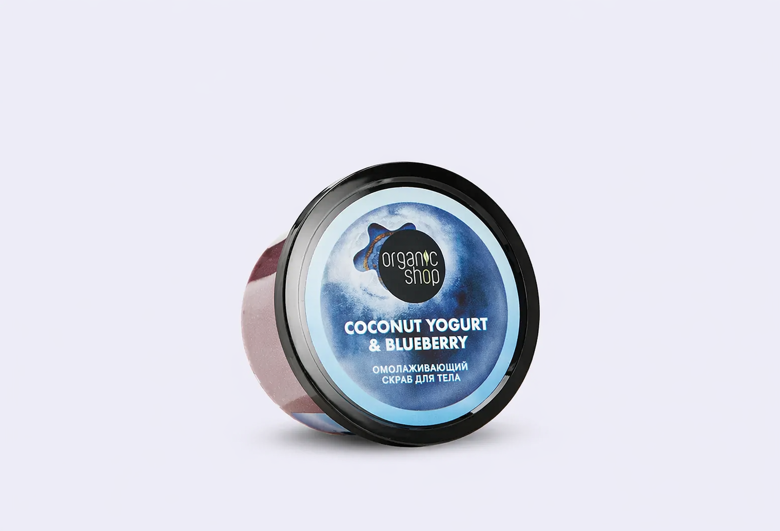 Скраб для тела ORGANIC SHOP Омолаживающий