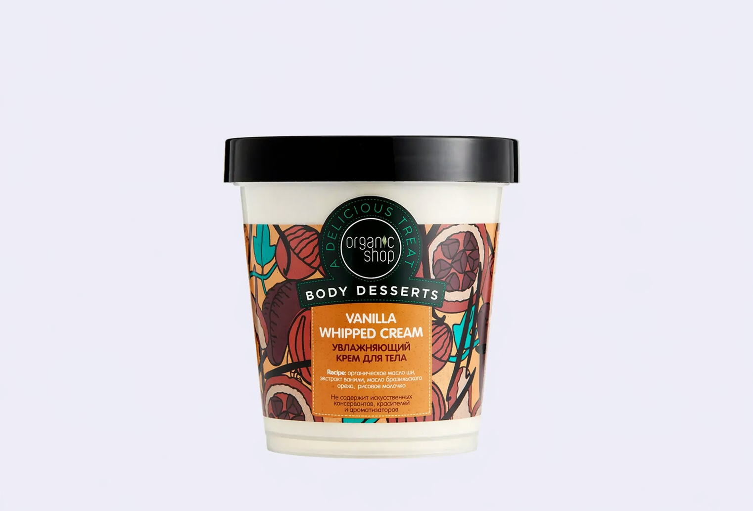 Крем для тела, ванильный ORGANIC SHOP Body Desserts
