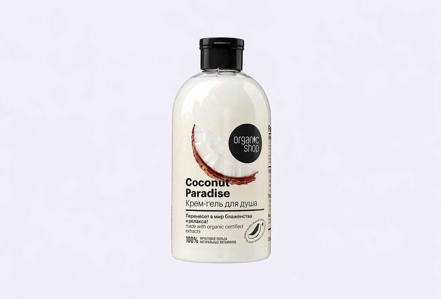 Крем-гель для душа ORGANIC SHOP Coconut paradise