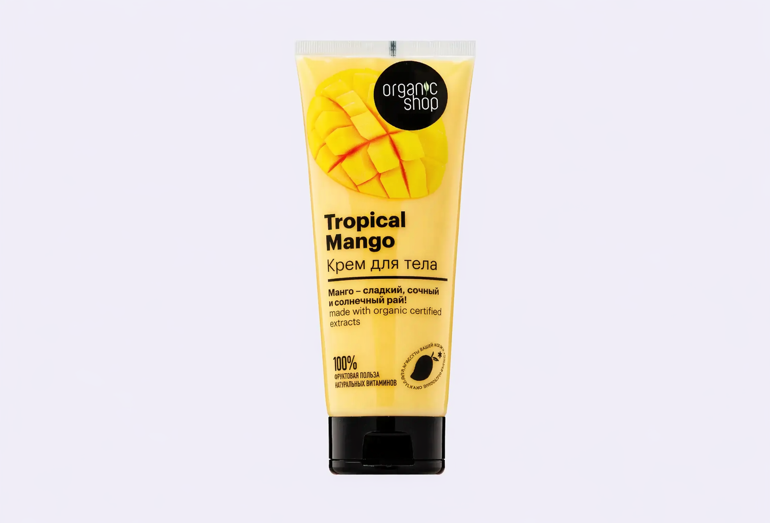 Крем для тела ORGANIC SHOP Tropical Mango