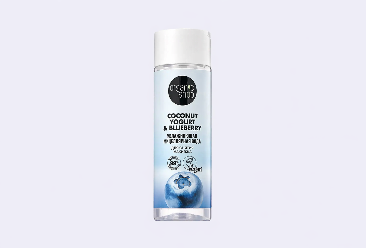 Мицеллярная вода для снятия макияжа ORGANIC SHOP Увлажняющая