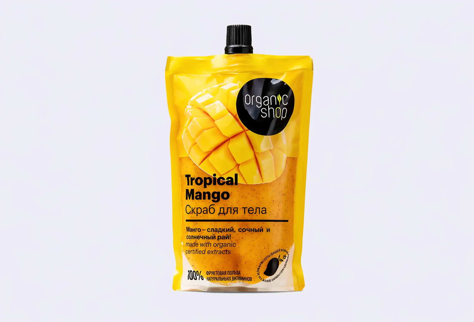 Скраб для тела ORGANIC SHOP Tropical Mango