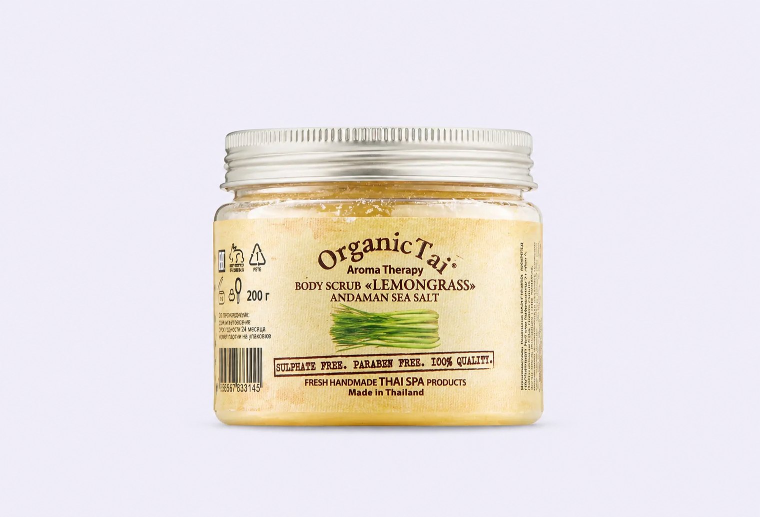 Скраб для тела ORGANIC TAI LEMONGRASS