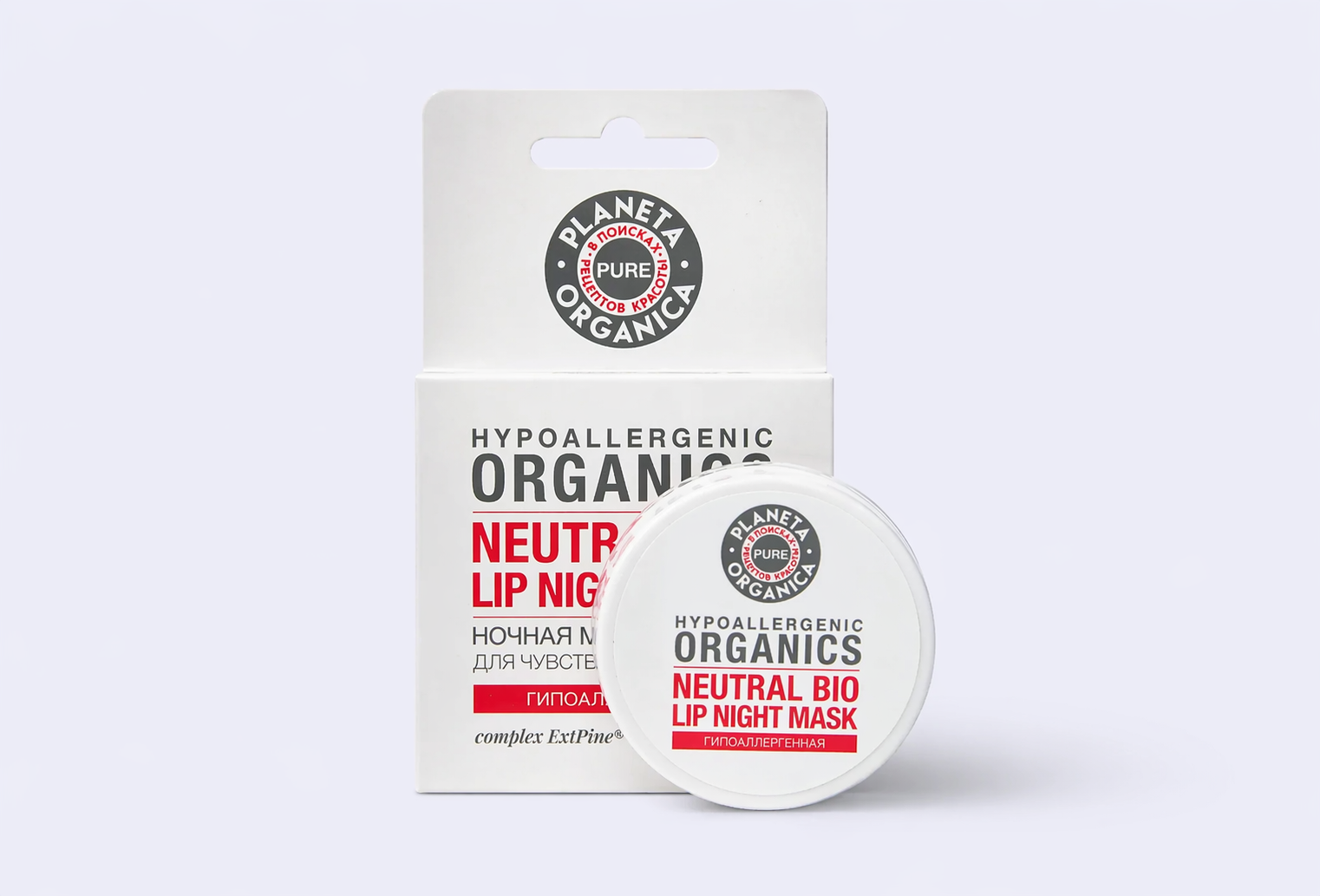 Ночная маска для губ PLANETA ORGANICA PURE