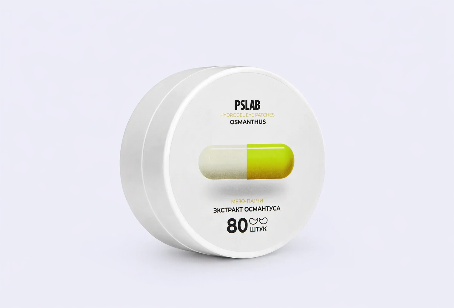 Мезо-патчи для глаз PSLAB osmanthus extract