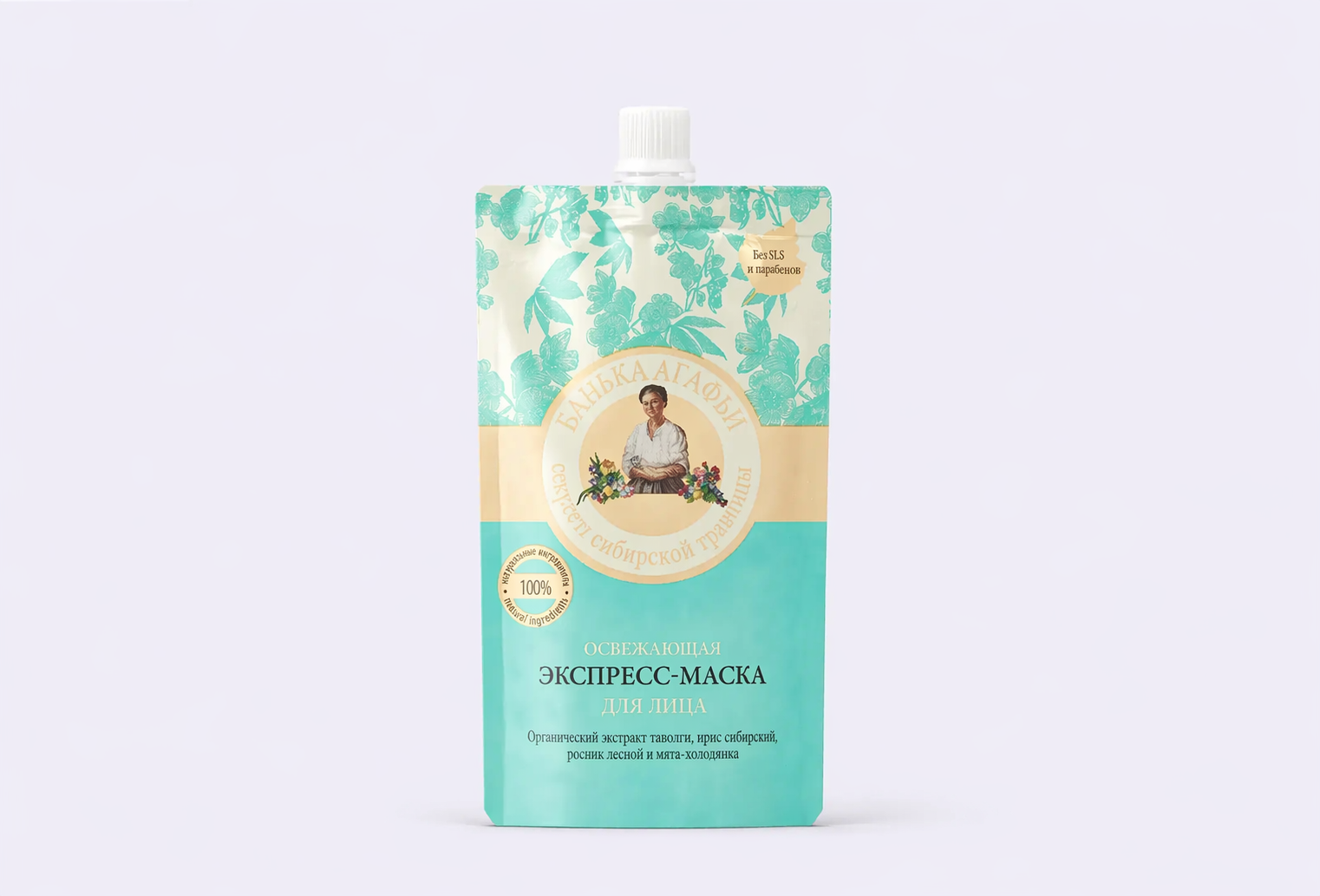 Экспресс-маска для лица РЕЦЕПТЫ БАБУШКИ АГАФЬИ Освежающая