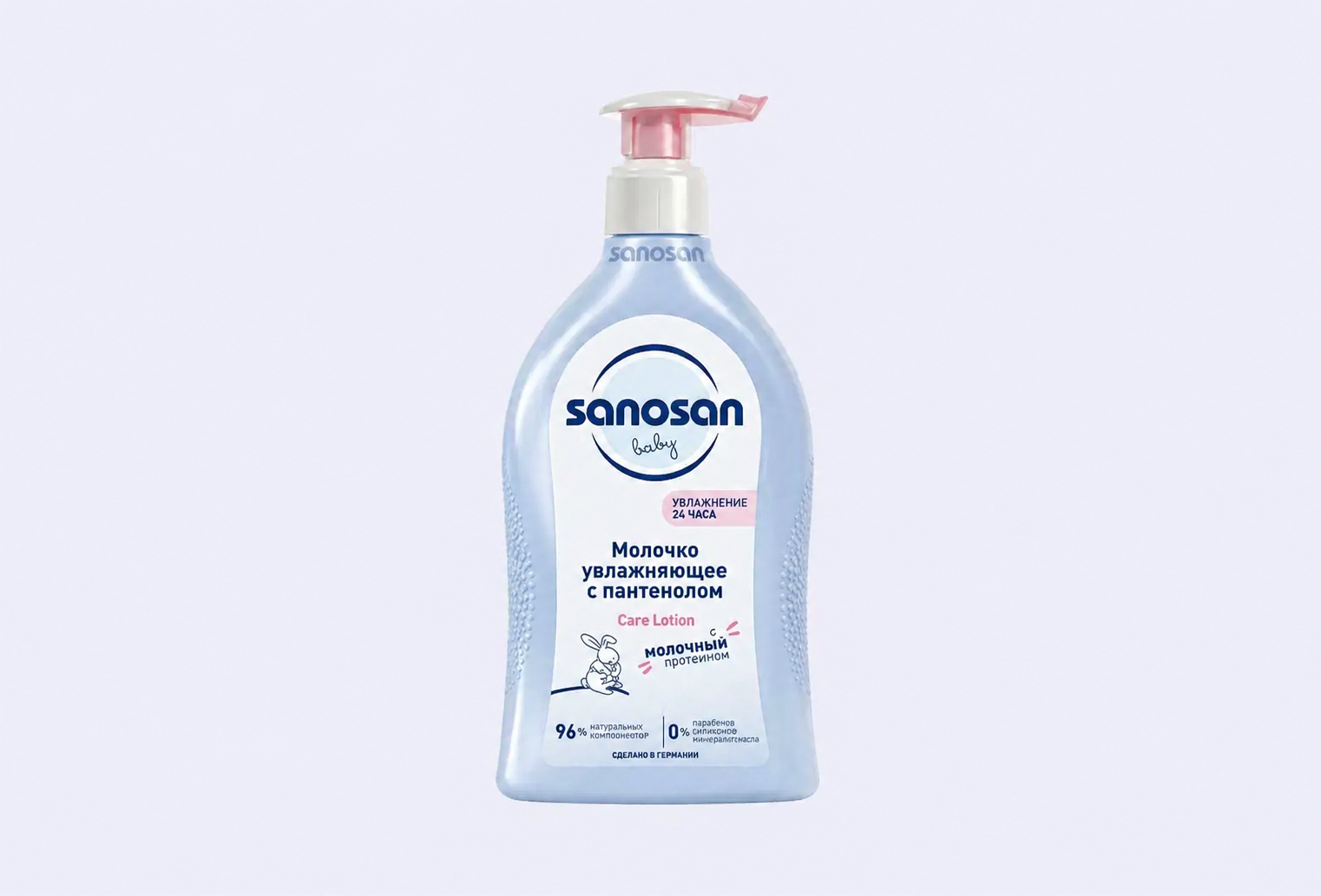 Молочко SANOSAN Care Lotion