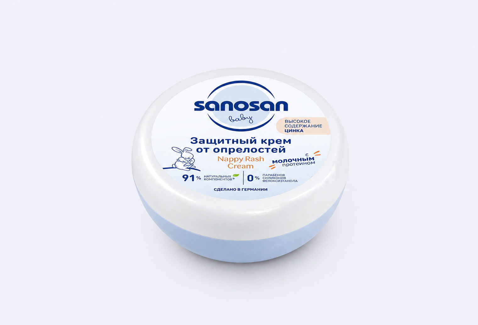 Защитный крем от опрелостей SANOSAN Baby Nappy Rash Cream
