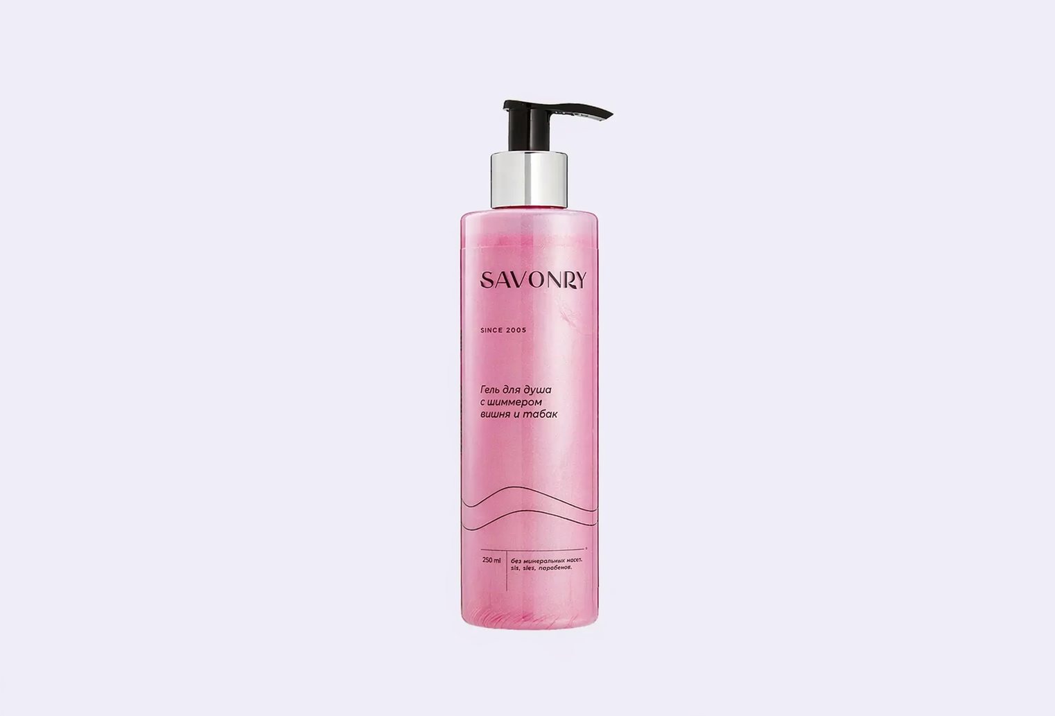 Гель для душа с шиммером SAVONRY Вишня и табак