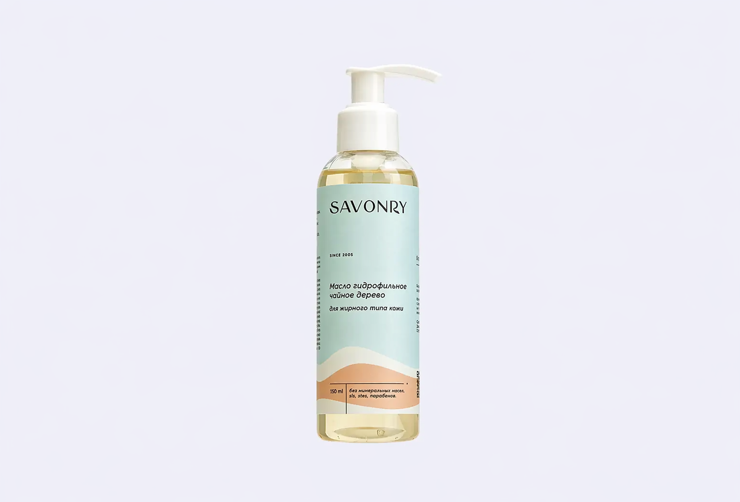 Гидрофильное масло SAVONRY TEA TREE, для жирной кожи