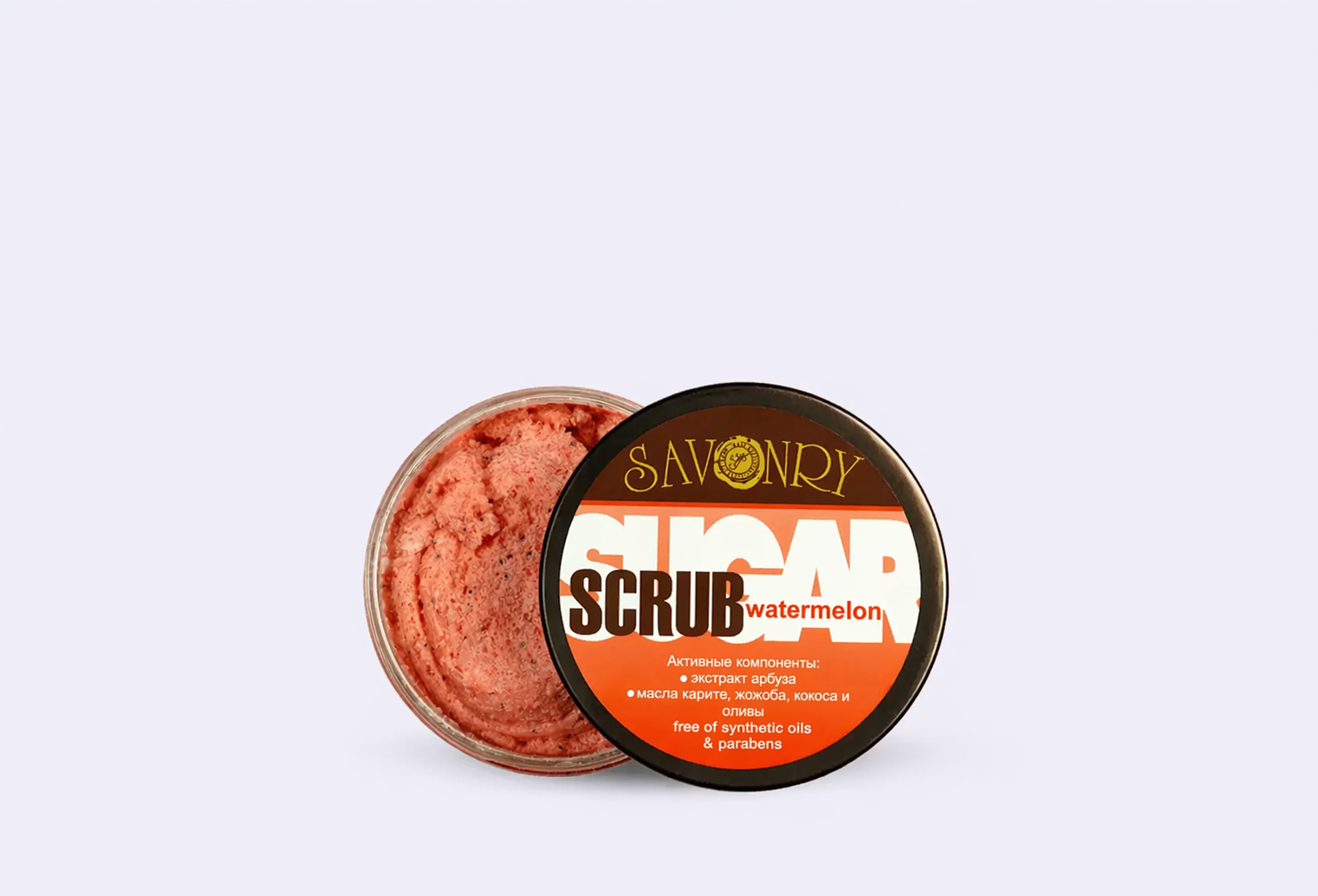 Скраб для тела SAVONRY Watermelon