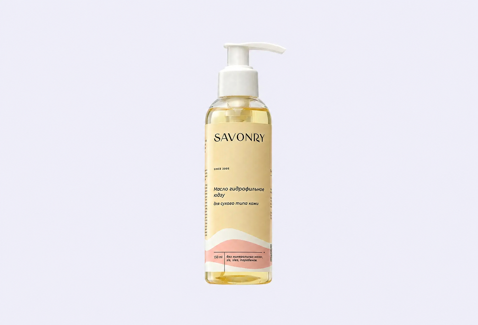 Масло гидрофильное SAVONRY YUZU