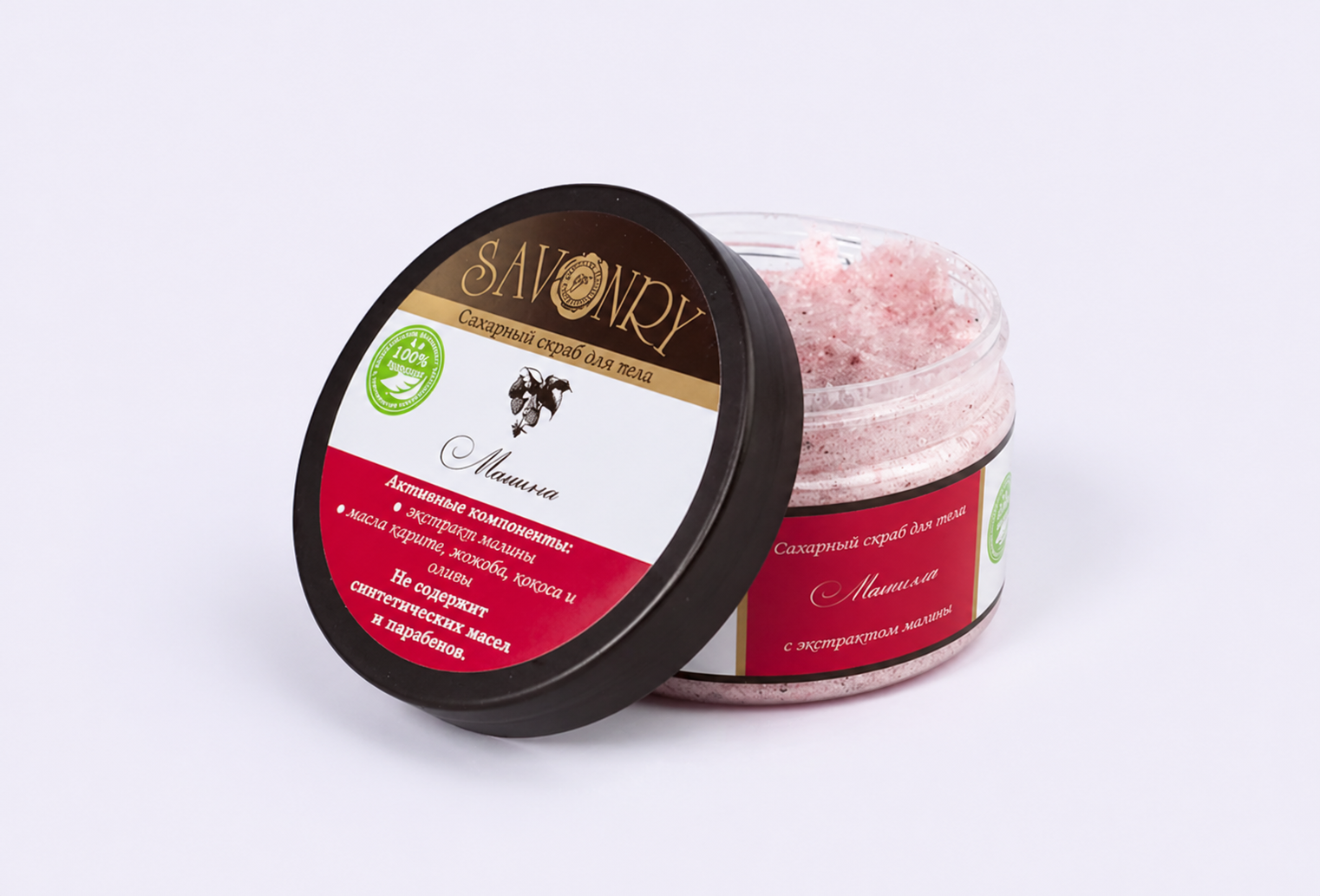 Скраб для тела сахарные, Манилла (малина) SAVONRY SUGAR SCRUB Raspberry