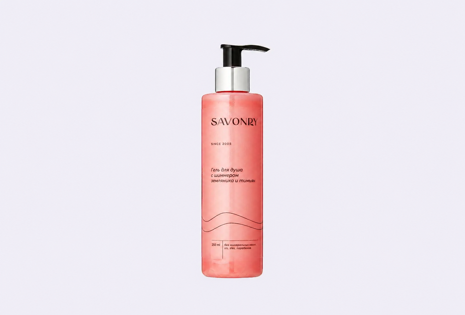 Гель для душа с шиммером SAVONRY Земляника и тимьян