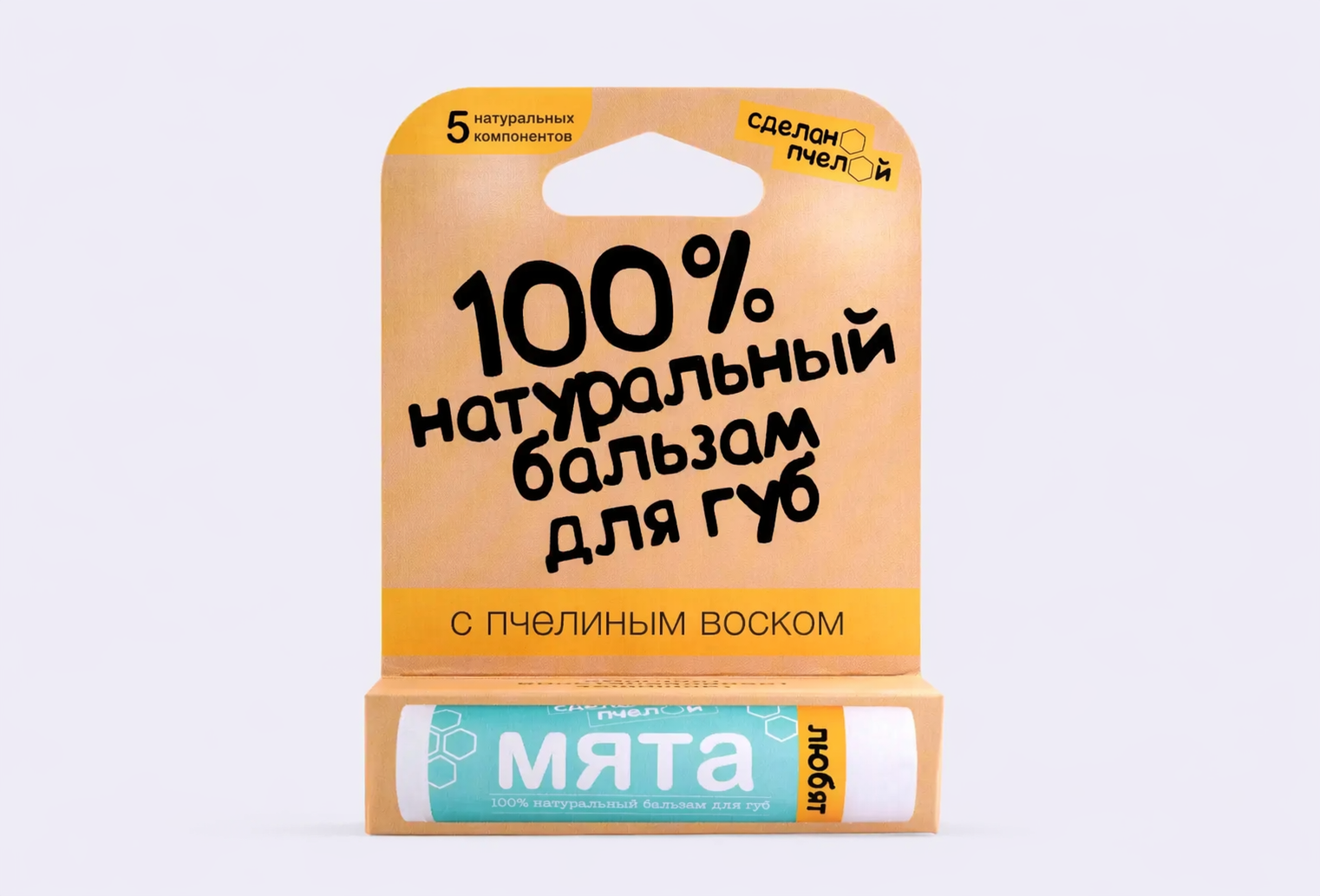 Бальзам для губ СДЕЛАНОПЧЕЛОЙ Мята