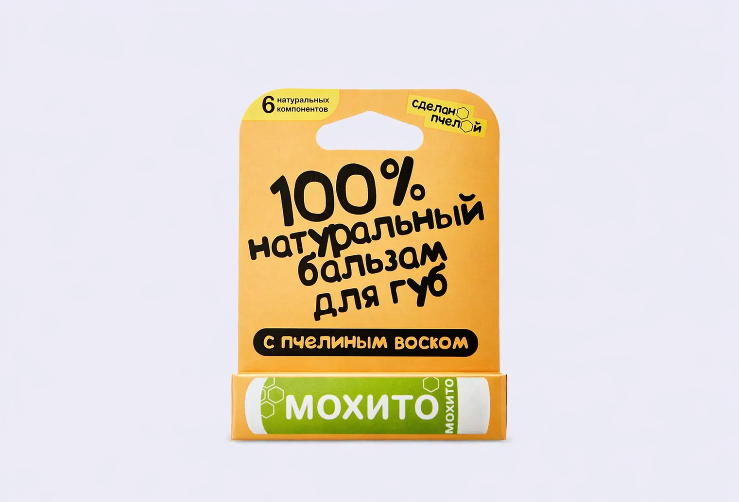 Бальзам для губ СДЕЛАНОПЧЕЛОЙ Мохито