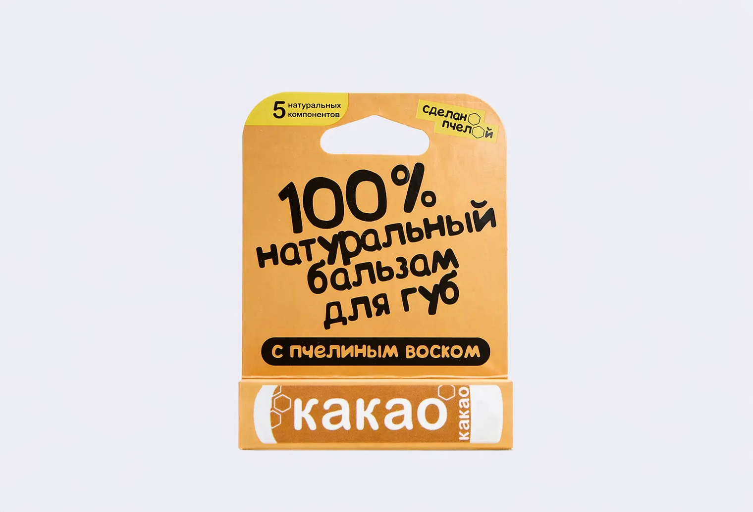 Бальзам для губ СДЕЛАНОПЧЕЛОЙ Какао
