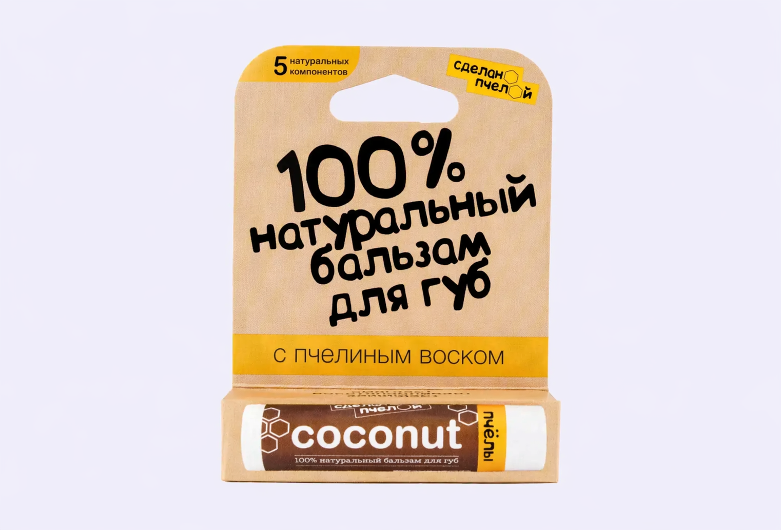 Бальзам для губ СДЕЛАНОПЧЕЛОЙ COCONUT