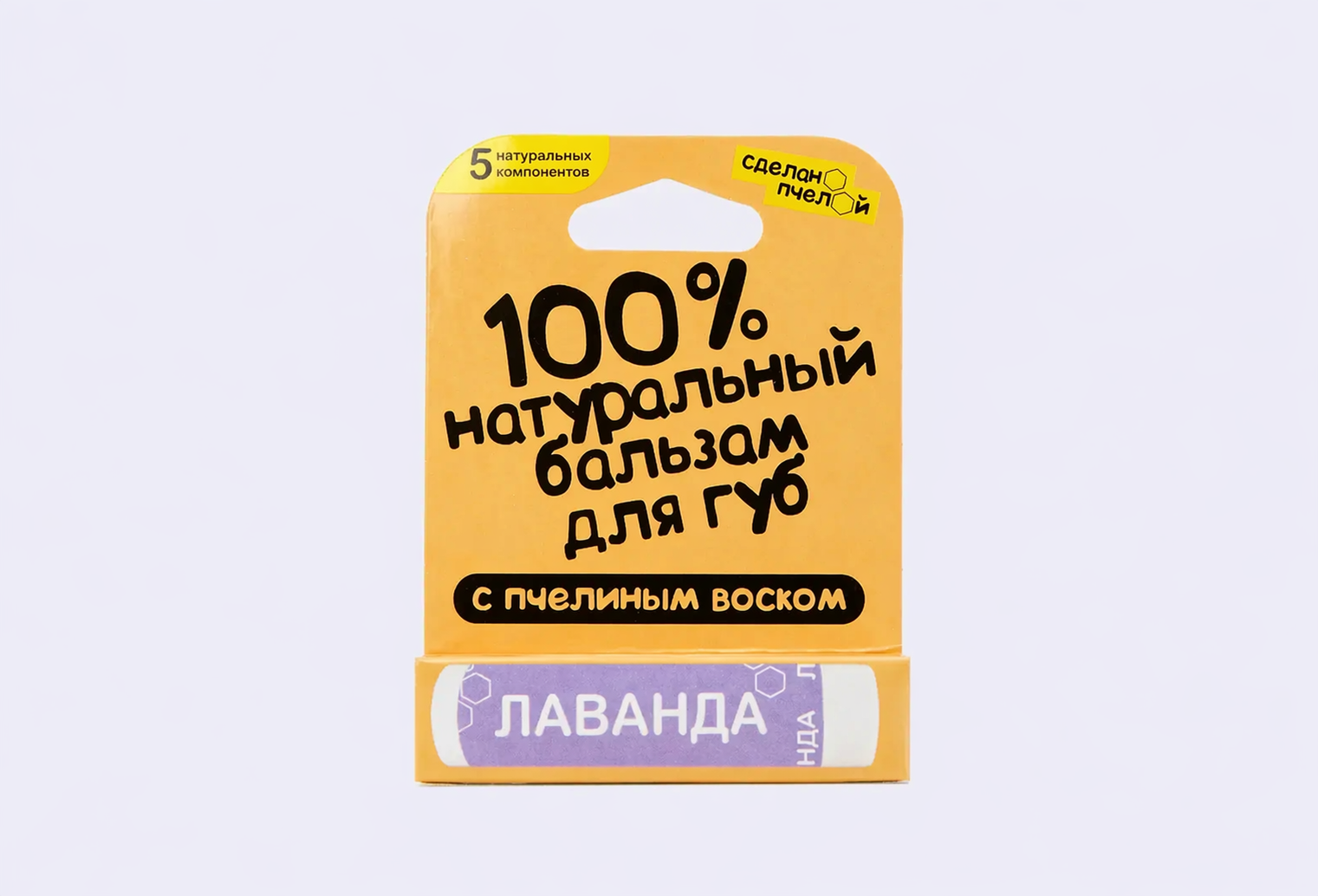 Бальзам для губ СДЕЛАНОПЧЕЛОЙ Лаванда