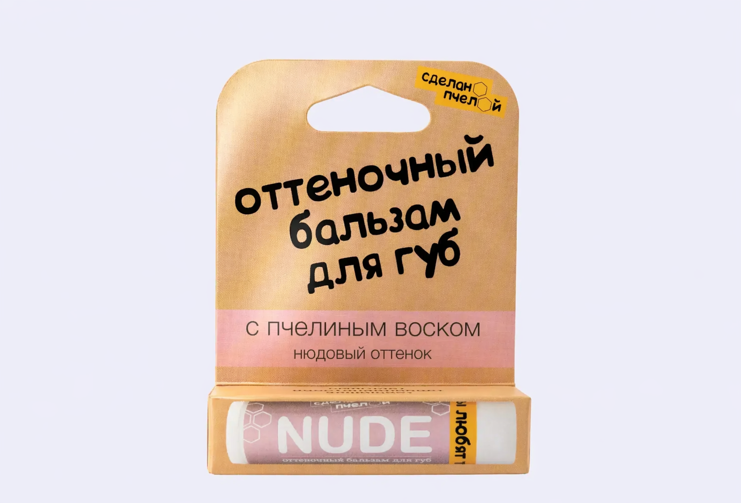 Бальзам для губ СДЕЛАНОПЧЕЛОЙ NUDE