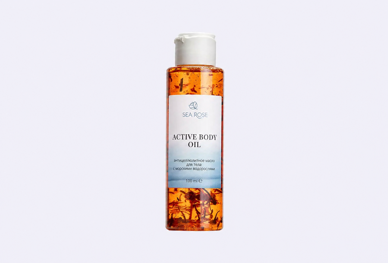Масло для тела SEA ROSE ACTIVE BODY OIL
