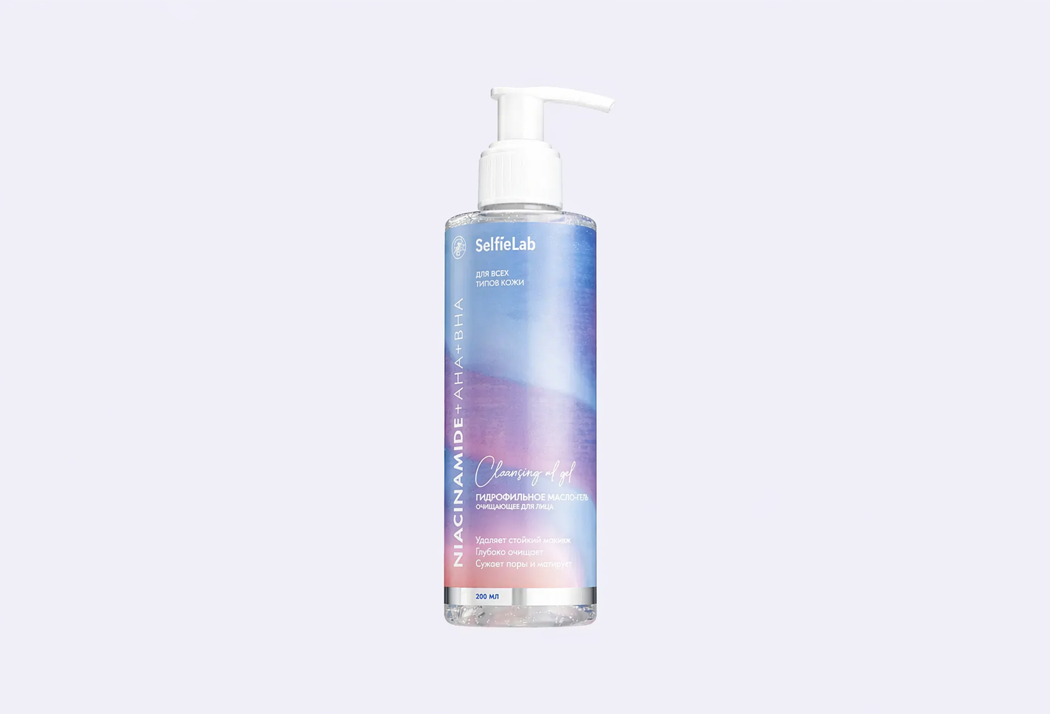 Гидрофильное масло-гель для лица SELFIELAB Niacinamide + AHA + BHA