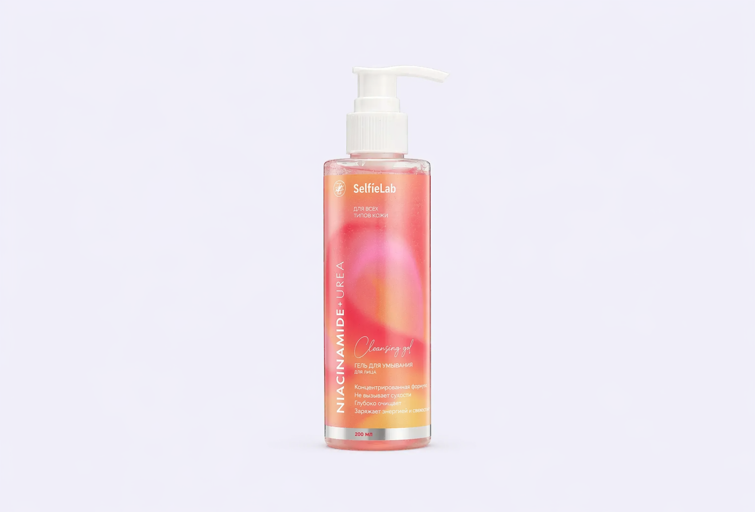 Гель для умывания SELFIELAB Niacinamide + Urea
