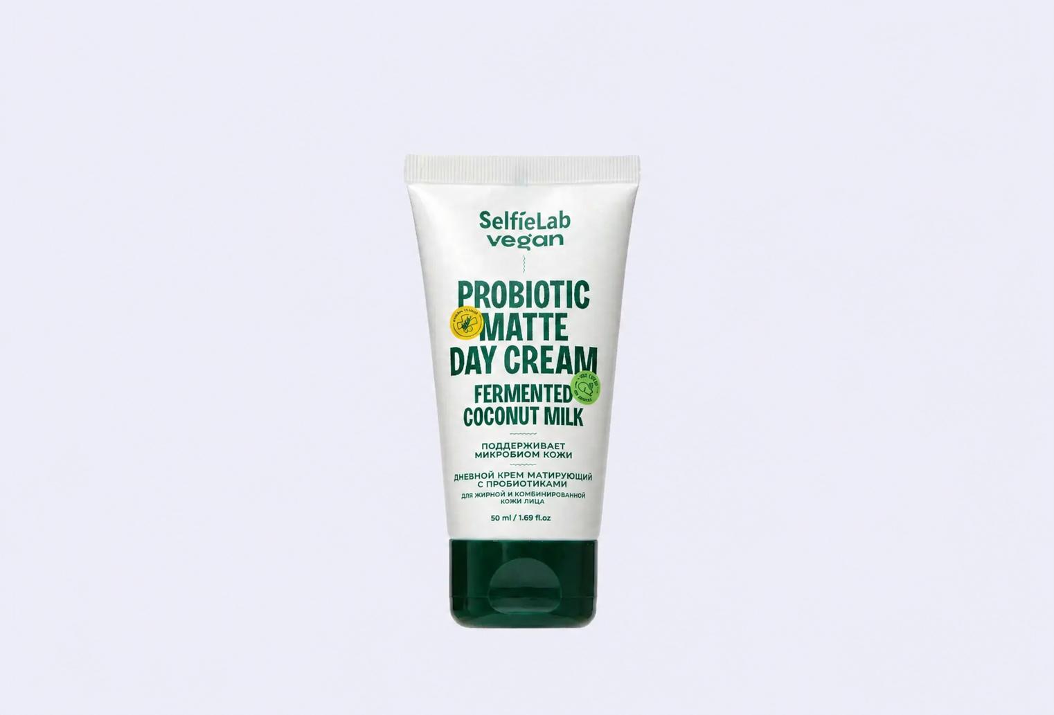 Крем для лица SELFIELAB vegan Probiotic matte day cream