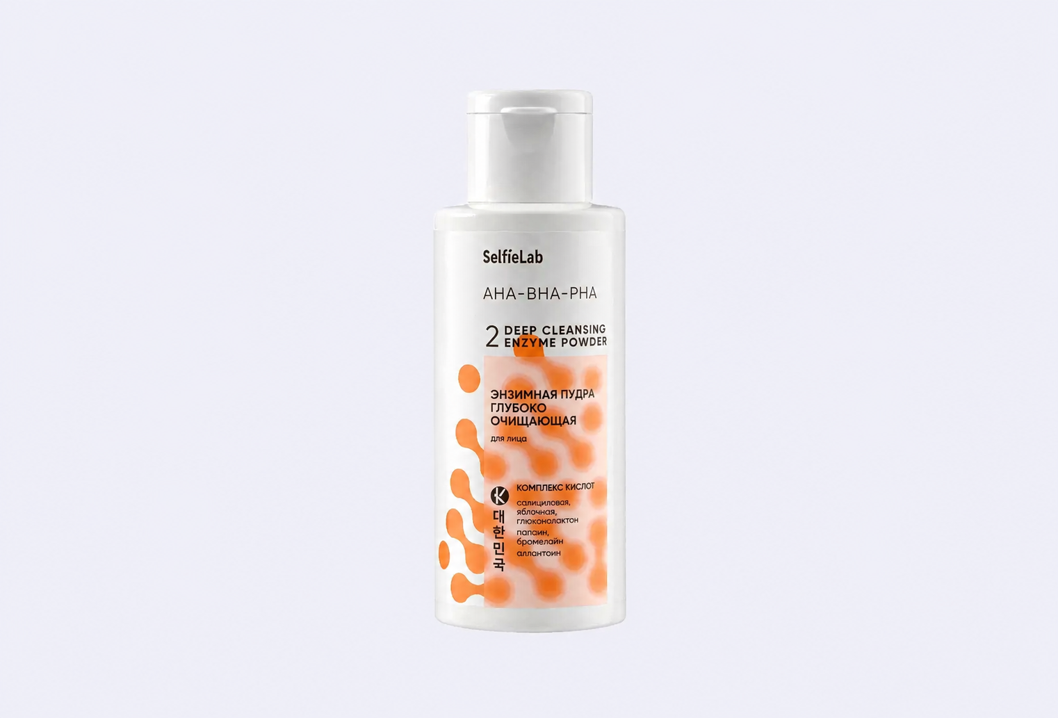 Энзимная пудра для лица SELFIELAB Deep Cleansing AHA-BHA-PHA