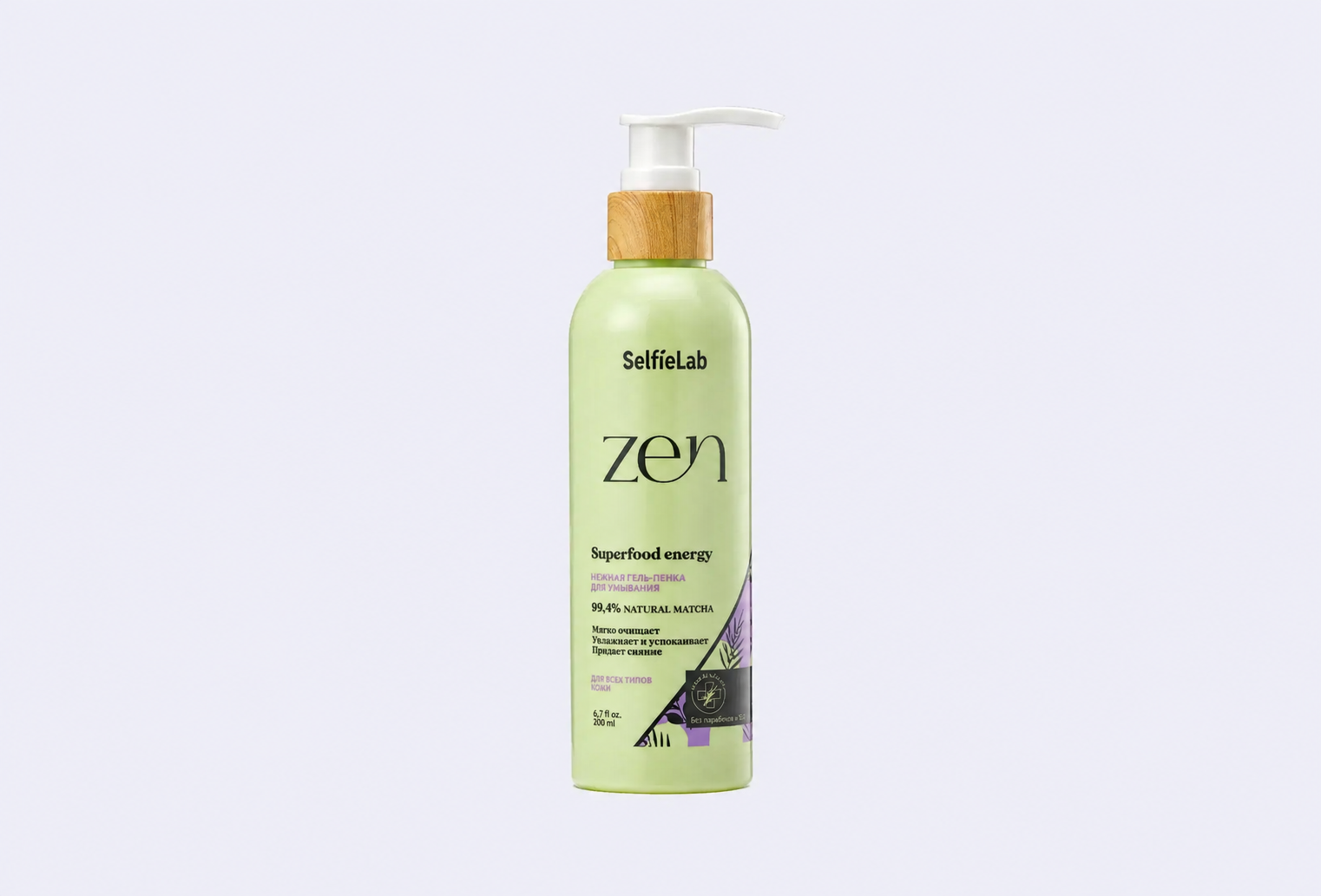 Гель-пенка для умывания SELFIELAB ZEN Gentle Foam Cleansing