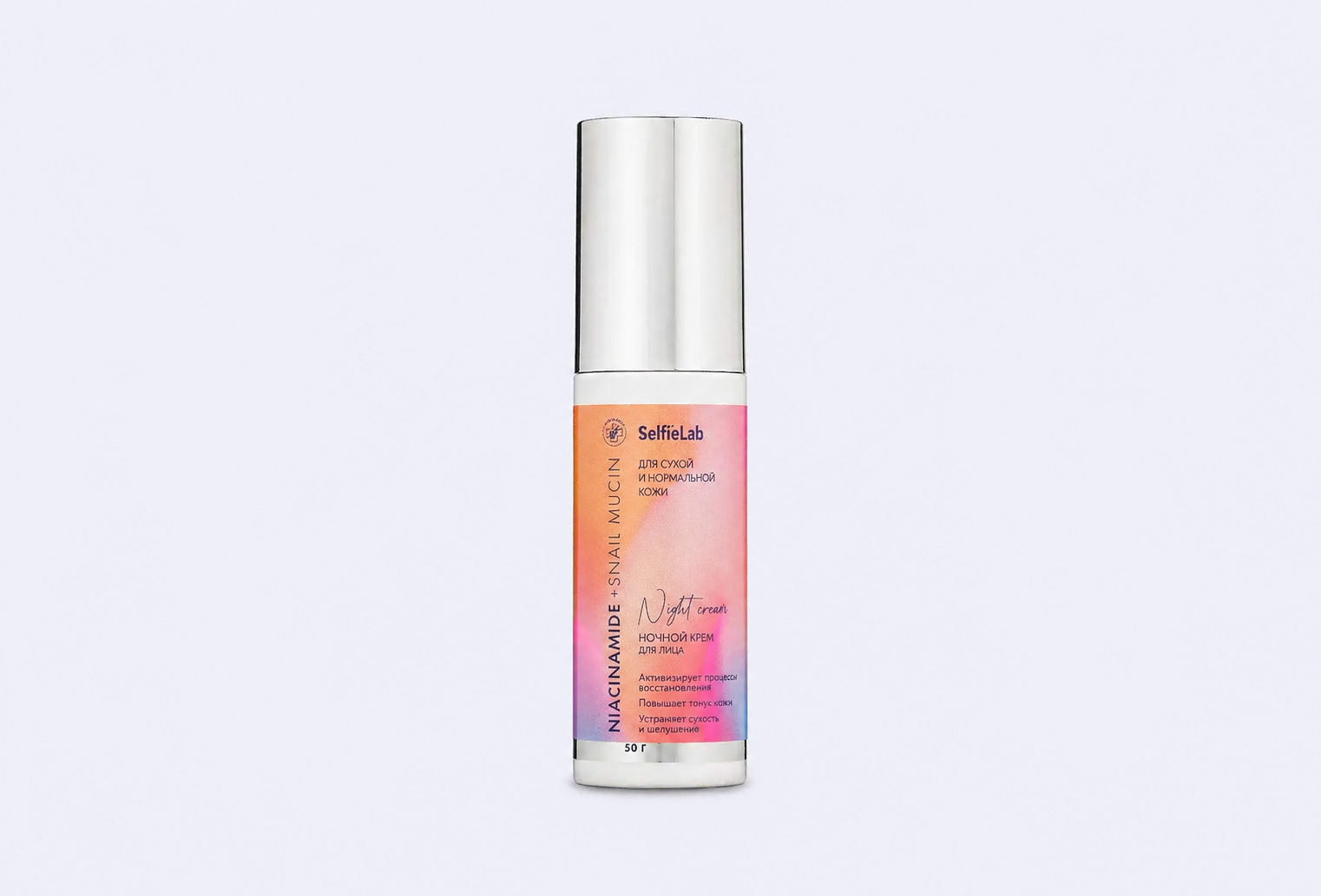 Ночной крем-флюид SELFIELAB Niacinamide + Snail mucin