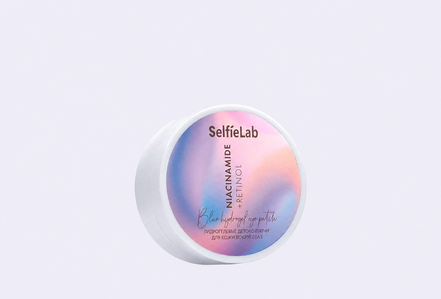 Патчи для глаз гидрогелевые SELFIELAB Niacinamide+Retinol