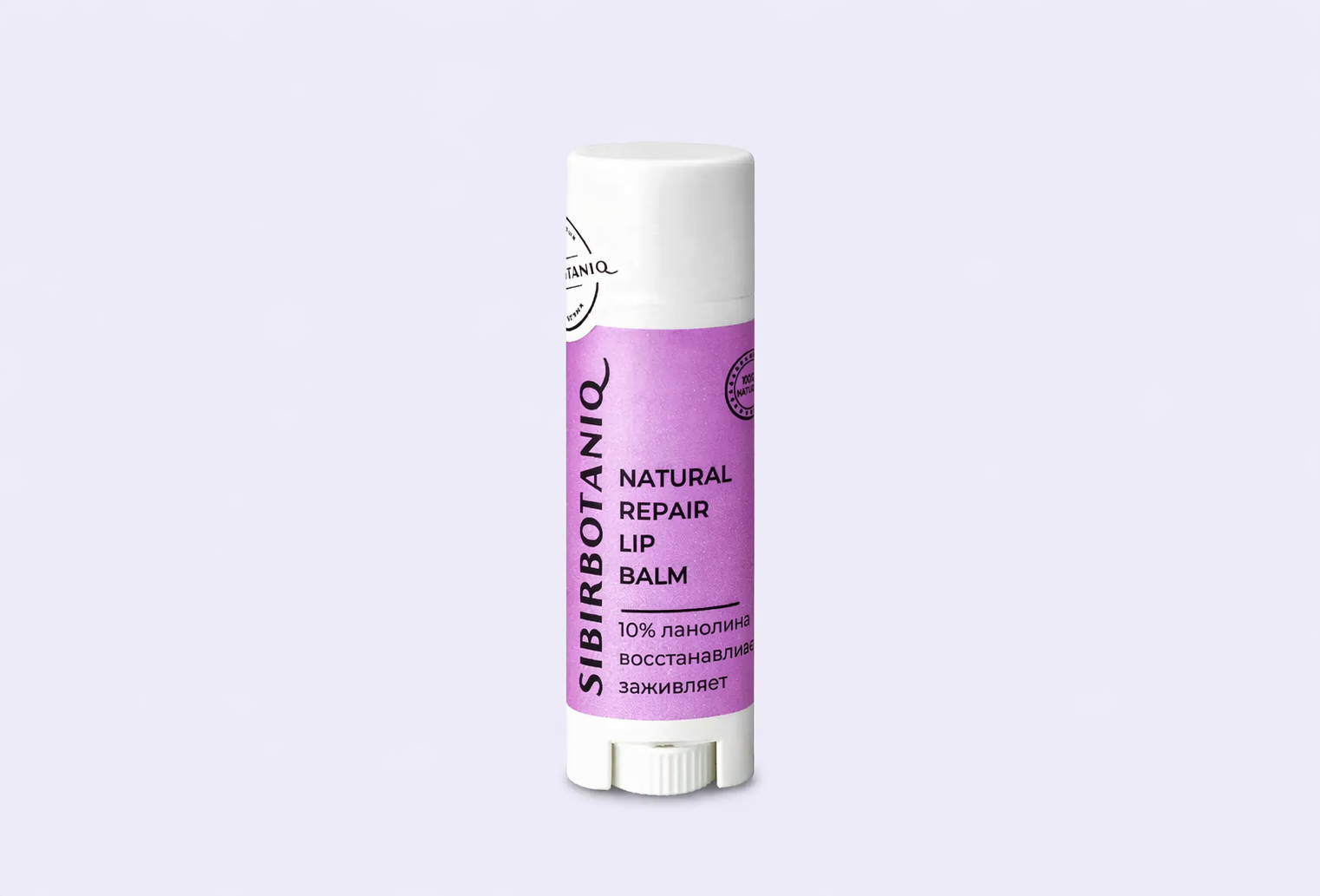 Бальзам для губ SIBIRBOTANIQ Natural repair lip ballm