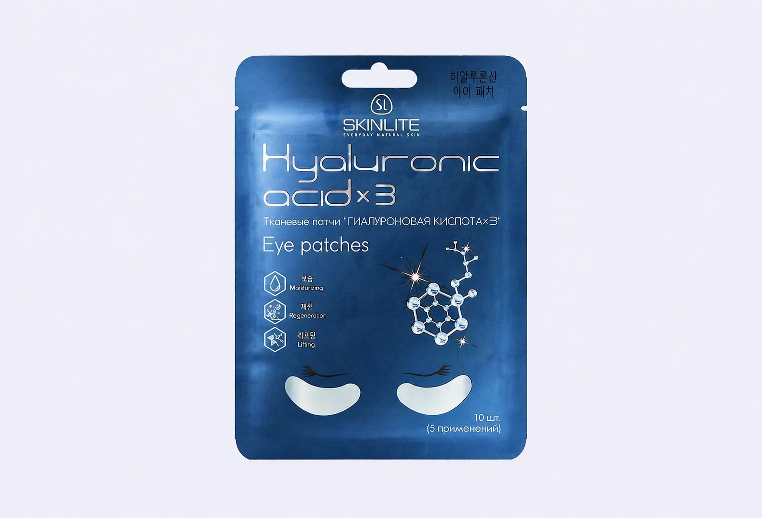 Тканевые патчи SKINLITE Hyaluronic Acid3