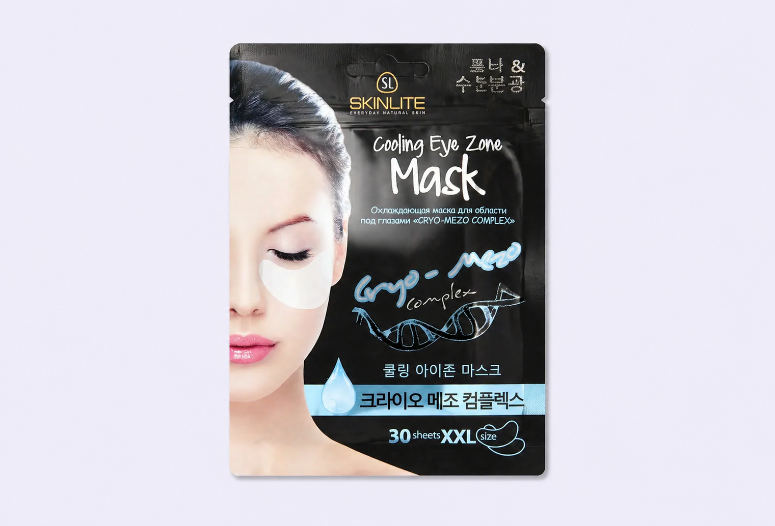 Охлаждающая маска для области под глазами SKINLITE KRYO-MEZO complex