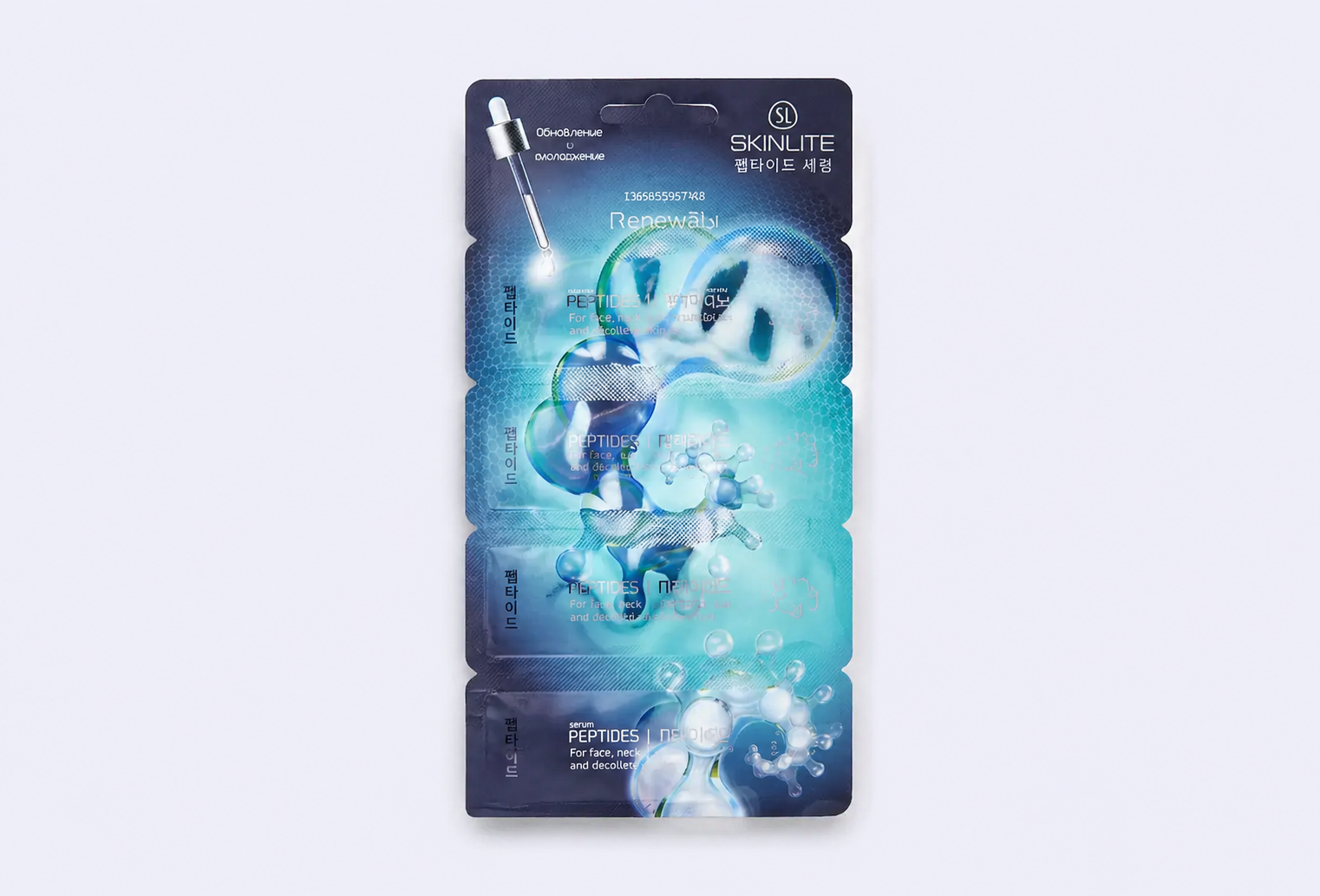 Сыворотка SKINLITE Пептиды
