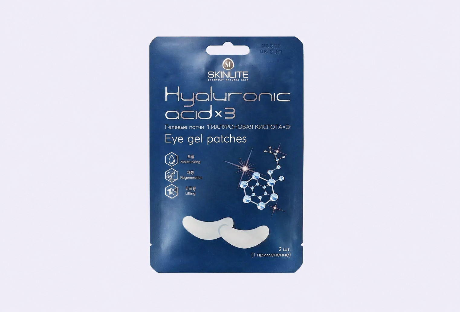 Гелевые патчи SKINLITE Hyaluronic Acid3