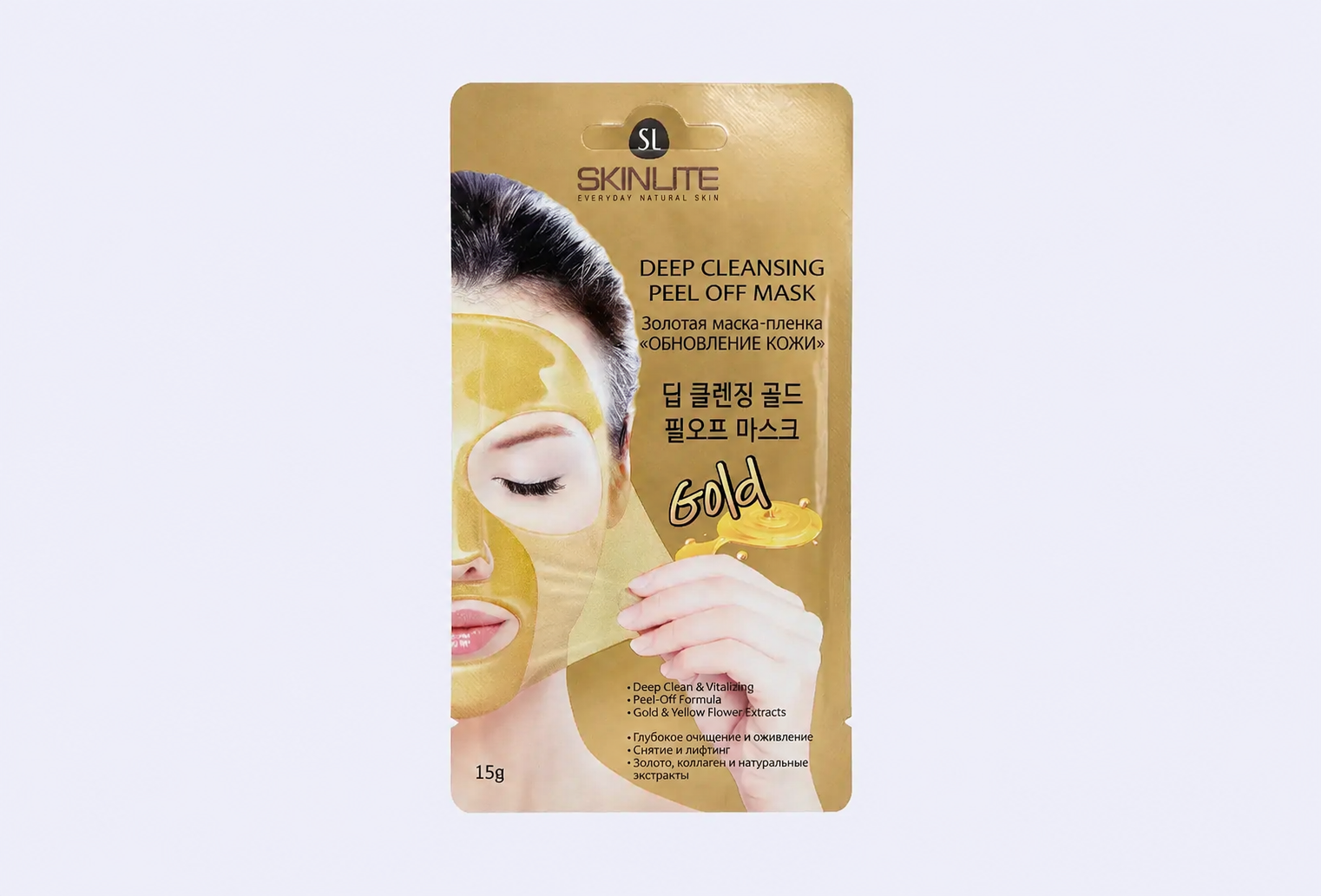 Золотая маска-пленка SKINLITE Обновление кожи