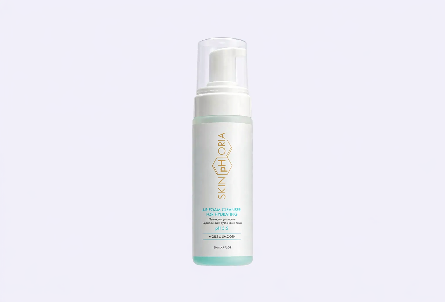 Пенка для умывания лица SKINPHORIA hydrating