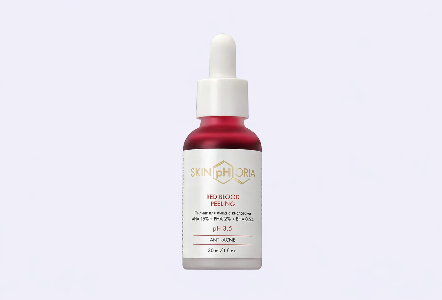Пилинг для лица SKINPHORIA Red Blood