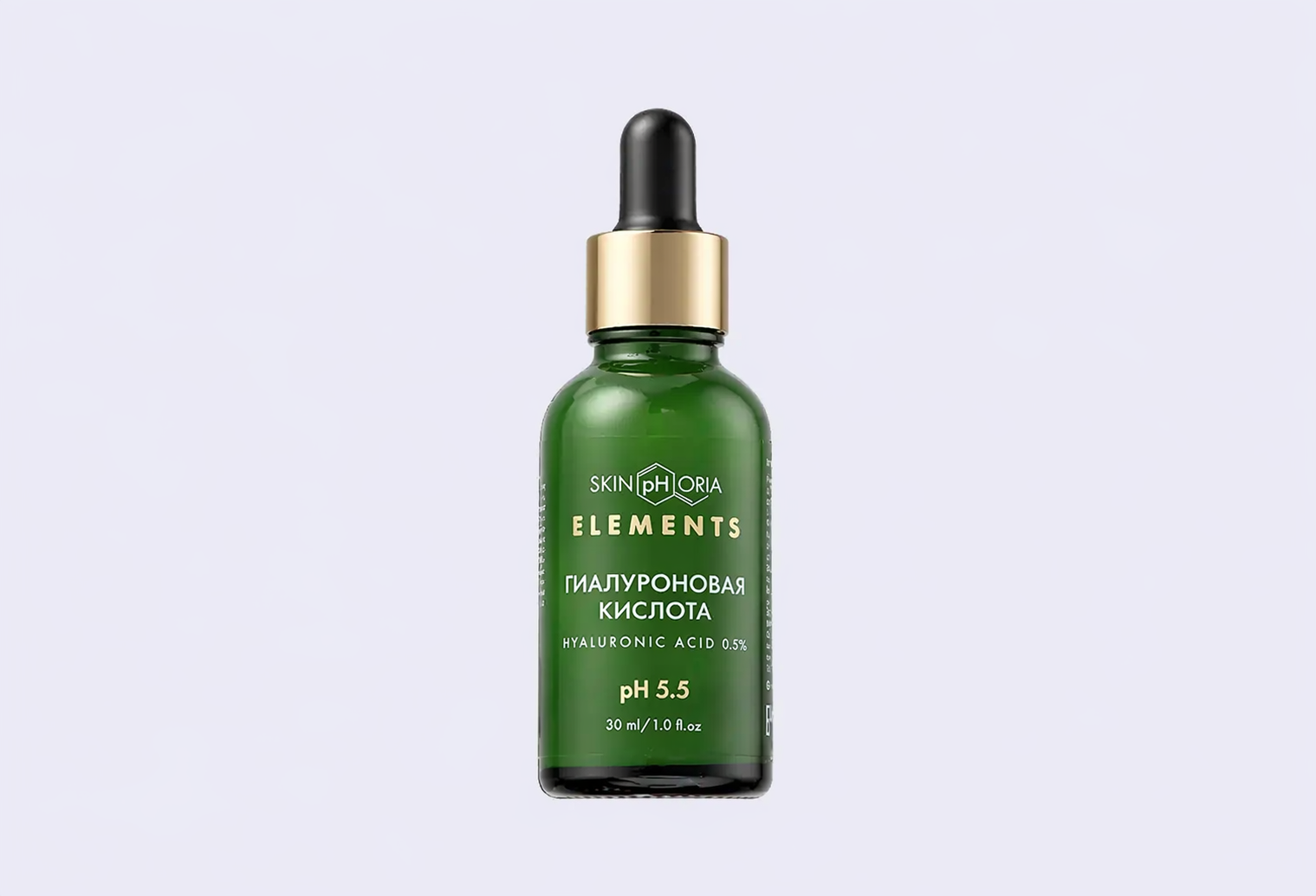 Сыворотка для лица SKINPHORIA Hyaluronic Acid Serum