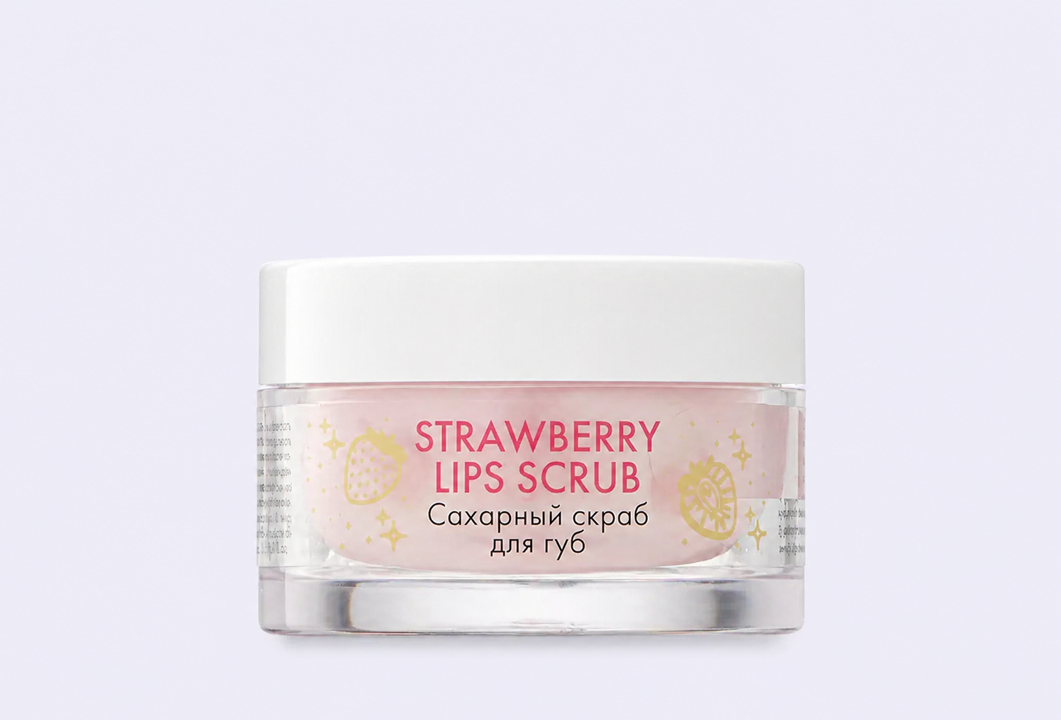 Скраб для губ сахарный SKINPHORIA Strawberry Lips Scrub