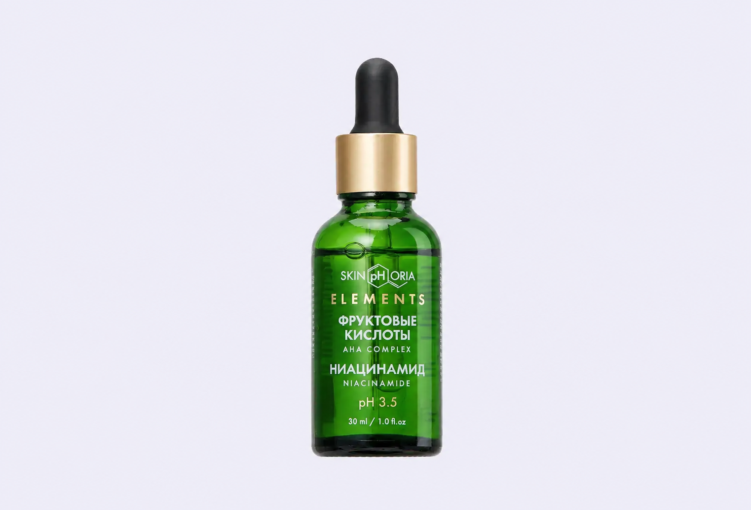 Сыворотка для тонуса кожи лица SKINPHORIA AHA Niacinamide Peeling Serum