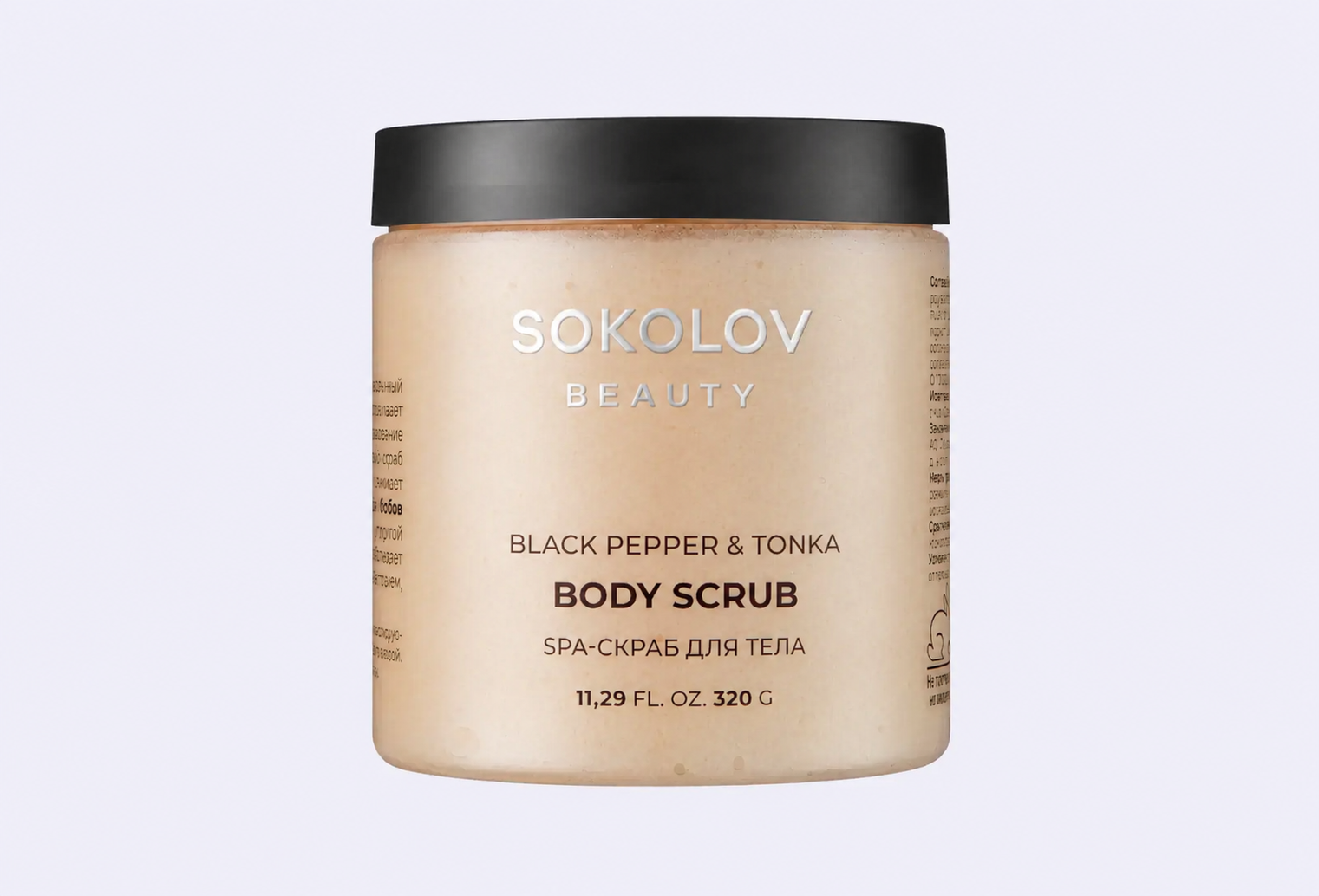 Соляной скраб для тела SOKOLOV Black Pepper & Tonka