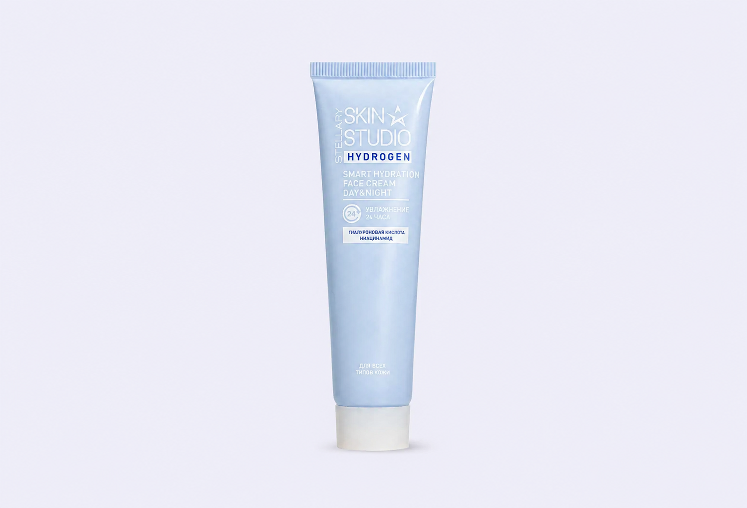 Крем для лица STELLARY SKIN STUDIO Hydrogen Smart Hydration Face Cream
