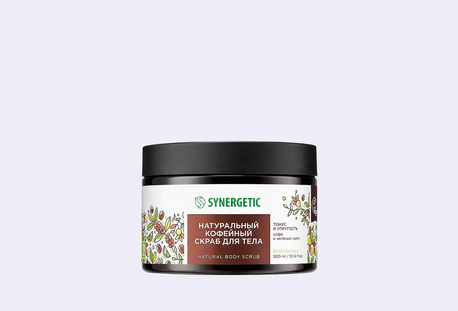 Скраб для тела SYNERGETIC Кофе и зеленый лайм, кофейный, натуральный
