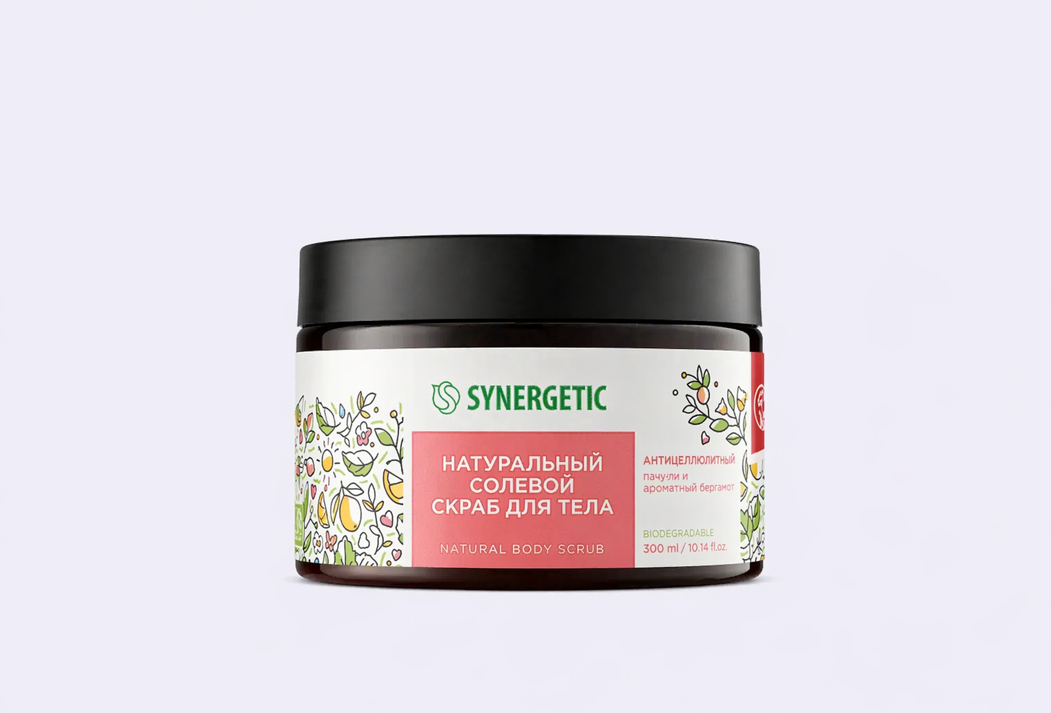 Скраб для тела SYNERGETIC антицеллюлитный, Пачули и ароматный бергамот