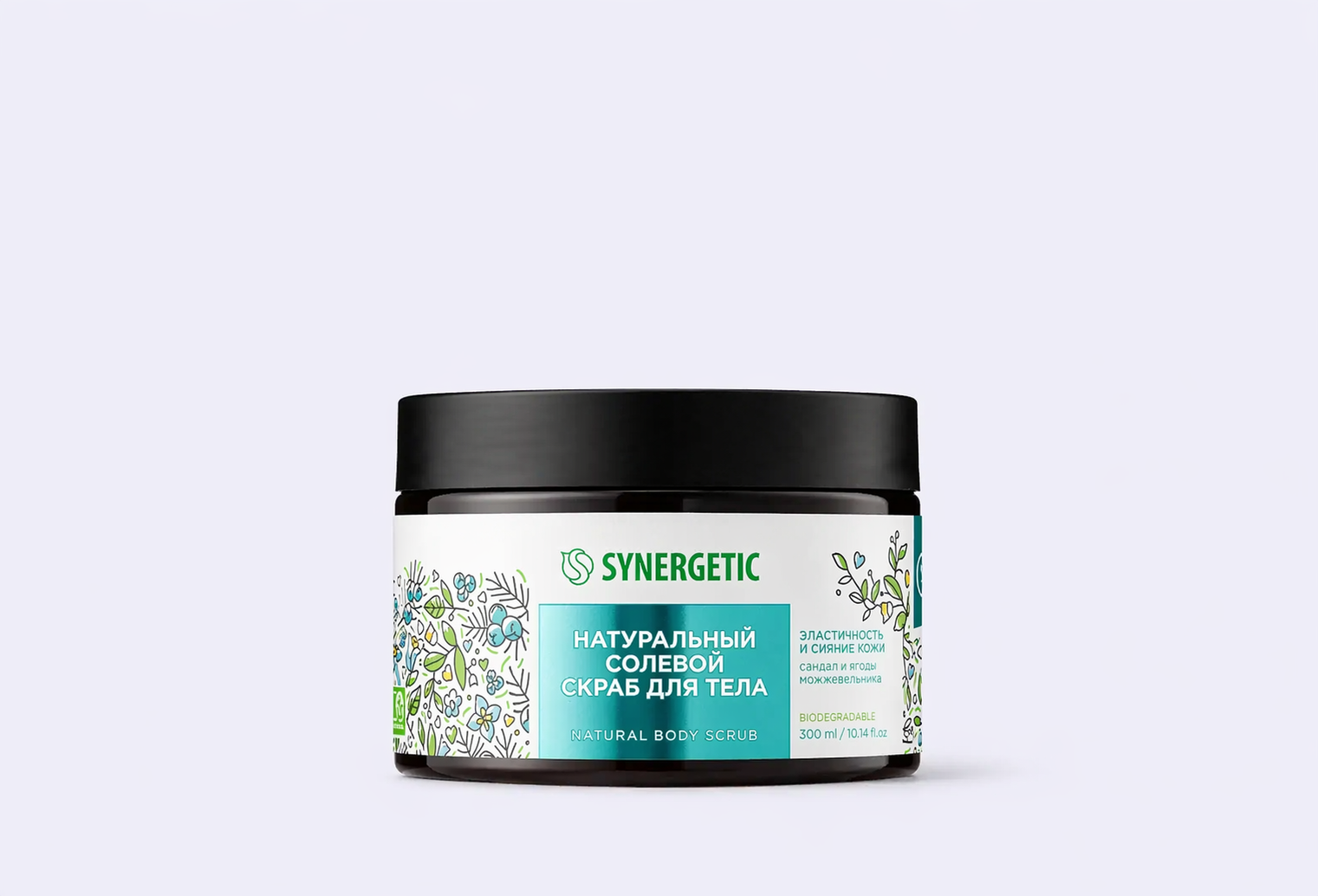 Скраб для тела SYNERGETIC Сандал и ягоды можжевельника, солевой, натуральный