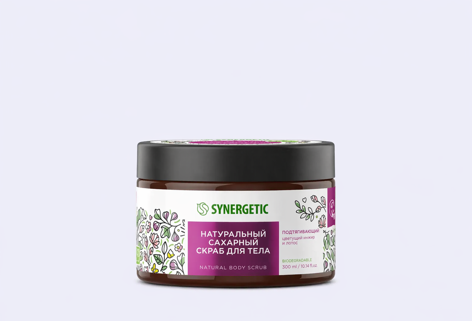 Скраб для тела SYNERGETIC Цветущий инжир и лотос, сахарный, натуральный